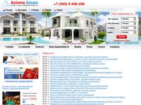 ������� ������������ � axioma-estate.ru